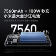 小米红米K90Promax/K90【24期免息】5G手机 骁龙®8至尊版 REDMI 5000万像素 5X潜望长焦 Bose调音 黑色 16+512GB【K90ProMax】 官方标配【赠2年店铺延保+90天碎屏保】