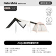 Naturehike挪客Ango自动帐篷速开铝杆 户外露营一室一厅黑胶大天幕遮阳防晒 4人带天幕/铝杆/樱花粉
