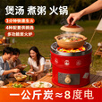 万家蜂窝煤炉烤火取暖炉庭院围炉煮茶烧烤碳炉户外便携炉具炭火炉 红色一节抽屉款炭火炉+压火盖
