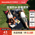 Naturehike挪客户外多功能超轻地席 露营野炊野餐防潮垫野餐垫简易天幕防水 黑色/中号