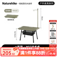 NatureHike挪客户外铝合金折叠桌战术桌露营野餐桌便携折叠桌轻量igt组合桌 小号-豆绿色【单板】