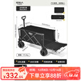 原始人露营车推车户外营地拖车大折叠手推野餐野营手拉车遛娃小拉车 230L 耀黑【可后开+加宽万向轮】
