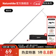 Naturehike挪客轻鸿折叠露营灯杆便携式野营灯杆子铝合金户外照明灯支架 灯杆-银沙灰