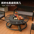 洛摩鼎（loumoding）烧烤炉家用庭院围炉煮茶烧烤架户外柴火灶篝火盆烤火炉桌				 【1.2M圆桌】豪华款+起碳套装+大铁锅