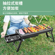 户外烧烤架  烤肉架 木碳烧烤炉 家用木炭烤炉 便携可折叠碳烤架 黑色烧烤炉含配件