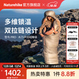 Naturehike挪客雪鸟PRO木乃伊羽绒睡袋 户外露营秋冬鹅绒超轻保暖男女款登山 适宜0.2~7.7°C/PRO400/S/雾玫粉