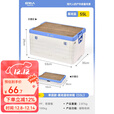 原始人户外收纳箱露营折叠箱储物箱子车载整理野营用品便携式折叠桌 55L雾凇蓝【可侧开 送木质桌板】