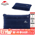 Naturehike挪客充气枕户外 休闲露营午睡旅行枕 植绒充气枕头旅游便携枕 深蓝色