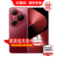 华为Pura 80 Pro+ 24期【免息】华为2025新机上市 一英寸高动态主摄 AI辅助构图 100W有线+80W无线快充 釉红 16GB+1TB 24期白条【蓝牙耳机+两年质保+运费险】