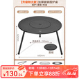原始人围炉煮茶桌烧烤炉家用室内烤火炉套装器具全套户外烧烤用具 特大号围炉+7件套+盖板+煎盘