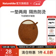 Naturehike挪客牛皮隔热手套垫 户外露营野营防烫手套野炊隔热垫 牛皮棕（单个装）