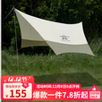 清系天幕帐篷户外便携式车顶防雨防晒遮阳大空间六角涂银米白橄榄绿 涂银米白拼军绿440*440*230CM