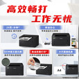 佳能（Canon）LBP121dn A4幅面黑白激光单功能打印机/快速打印/有线网络/自动双面/家用/办公/29页/分钟