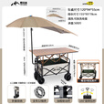 野徒者露营车户外推车野餐车儿童可躺露营装备折叠摆摊营地车小买菜车 白绿-16寸【飞机轮】120桌+伞 升级加粗全钢车架