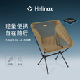 Helinox Chair One 户外露营折叠月亮椅