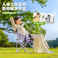 疆屿户外折叠椅便携月亮椅露营椅子钓鱼马扎沙滩躺椅野餐桌椅装备 豪华款【卡其】3重织带加固+加粗钢管
