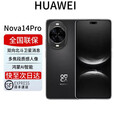 华为展机激活nova 14 Pro 补贴 新品手机 鸿蒙AI 多焦段红枫质感人像旗舰 nova14pro羽砂黑 12G+256GB 全网通 全国联保卡已启用