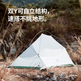 Naturehike挪客云尚超轻徒步登山帐篷户外露营1-2人3人双层轻量抗风抗雨三季 云尚BASE/3人/芽绿/210T涤纶