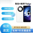 华为华为智选70plus鸿蒙手机Hi畅享70plus鸿蒙直屏天玑处理器5G Hi畅享70plus 冰晶蓝 12GB+256GB x通5G