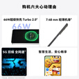 华为智选5G新机2025上市热销 Nova 12SE【24期免息】一亿像素 66W快充 超级NFC 隐私守护 华为补贴14 曜金黑 512GB 官方标配+180天碎屏险+2年质保