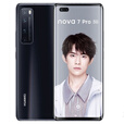 华为（HUAWEI）Huawei/ nova 7 Pro 5G手机麒麟985芯片通nova7鸿蒙组屏 轻微 使用 痕迹 亮黑色 8GB+128GB x 5G全网通 x 套餐一1