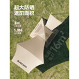 black dog黑狗两门两窗帐篷户外便携速开帐篷防晒露营防雨公园帐 闲居base系列钛黑胶款拓展天幕卡其色