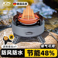 JCZS德国品牌卡式炉户外便携燃气灶煮茶炉新款野餐烤肉火锅 +韩式烤 灰聚能猛火炉
