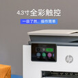 惠普 HP OfficeJet Pro 9130 彩色喷墨A4打印/复印/扫描/传真/双面/有线/无线/USB多功能打印机 