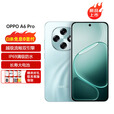OPPO A6 Pro 手机新品 oppoa6pro 耐用大内存 越级流畅双引擎 IP69 满级防水 8+256GB 青云平步 官方标配+晒单好礼八选一