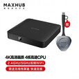 MAXHUB MINI无线传屏WB05 WB03 WT15 WT12A电脑办公智能设备手机投屏 MAXHUB  WT15发射器