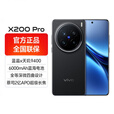 vivo新品vivo 样机X200 Pro蓝晶×天玑9400芯片旗舰5G游戏拍照影像手机正品激活赠运费险详情咨询客服 钛色 16GB+512GB_5G通