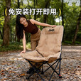 JEEP户外折叠椅便携躺椅午休露营椅子办公室午睡沙滩椅靠背椅月亮椅 【四档调节】【秋冬夹棉款】【带脚托】卡其色