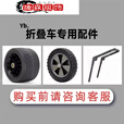 露营车轮子户外手推车野营车7寸8寸橡胶轴承轮轮胎营地车配件车 5寸窄轮12.5_3cm
