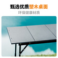 AREFFA户外折叠桌露营野营野餐蛋卷桌IGT便携式多功能可折叠2025长桌新 IGT塑木滑轮桌