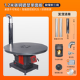 火班长农村烤火炉冬季取暖桌柴火炉灶家用高端无烟回风炉柴煤两用气化炉 [巨厚气化炉]3mm厚1.2米碳钢喷塑桌面