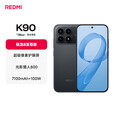 小米（MI）REDMI 红米K90 骁龙8至尊版 7100mAh大电池 青山护眼  黑色 16GB+1TB 官方标配