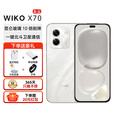 WIKO鸿蒙智选X70 WIKO新品5G手机昆仑玻璃10倍耐摔一键北斗卫星通话鸿蒙AI通话防诈2025新款手机 岩脉白 12GB+256GB
