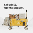 Naturehike挪客轻折聚拢小推车后开门拖车户外露营车折叠收纳营地车野餐摆摊 暖曦黄 240L 有刹车 /150+90L