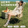 探险者户外折叠椅月亮椅便携式露营椅子钓鱼椅高靠背加厚躺椅家用小凳子 【加厚夹棉】卡其色高靠背椅子