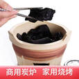 XGJY烧烤炉红泥炉土炉木炭炉户外围炉煮茶粗陶家用打边炉商用烤炉老式 【粗泥炭炉】小号