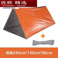 咏幻急救帐篷野外救援户外钓鱼挡风神器保温应急帐篷露营登山帐篷 橙色