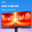 腾裕 LED全彩屏室内户外小间距无缝拼接大屏幕电子广告宣传大屏柔性屏舞台会议室监控商用显示屏 室内P1.86