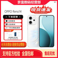 OPPOReno 14 高清长焦实况照片 5G展机Live图神机小直屏 IP69防水手机 人鱼姬 16GB+1TB 单机+第三方充电器+店保一年