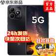 华为智选手机华为Hi畅享80 2025新品5G手机上市 24期免息 长续航耐摔防水鸿蒙安全守护地震预警红外遥控pro 曜石黑 12(6+6)GB+128GB 12期白条【碎屏险+2年质保】