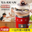 万家炭火炉家用煲汤熬粥蜂窝煤炉围炉煮茶烤火取暖多功能煤炭炉子 炭火炉一个 抽屉款【大红色】高度19cm-养生煲汤煮粥炉