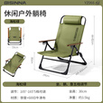 北山狼 户外躺椅折叠午休椅 五档可调节坐靠躺三用 露营椅子 海松绿-【午休必备】