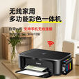 其他家彩色喷墨打印机3680家用小型复印扫描一体机手机无线远程A4 佳能打印机（USB链接)打印复印扫描一体机 套餐1：黑+3瓶黑墨