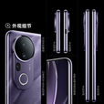 vivoS20Pro/S20 新款紫气东来 5000万索尼长焦 蓝晶天玑9300+5500超薄 S20pro 紫气东来 16GB+512GB 单机＋第三方品牌普充+店保一年