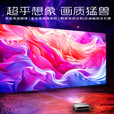 华为机HUAWEl适用投影仪家用高清8k激光电视白天高亮卧室投墙小型 典藏版26新款白天高亮广色域 官方标配
