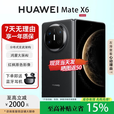 华为（HUAWEI）MateX6折叠X5手机【官方标配】鸿蒙AI智能旗舰商务手机 曜石黑【Mate X6】 16GB+512GB【典藏版】 品质无忧权益已启用现货速发